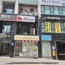 병점마사지 휴나래 안마원 솔직후기