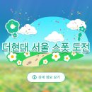 시골쥐 서울 상경 일상 모음.zip
