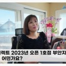 이렉트