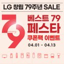 산호대로-79 네이버블로그