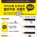 컬리수&모이몰른