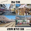 경화시장 공영주차장 이미지