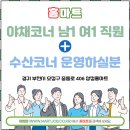 홈마트 이미지