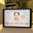 3901 | [별내 피부관리] 예뻐졌다 별내점 미세전류 관리 솔직 후기 (1인샵/첫방문 팁)