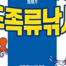 예스낚시