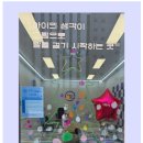 하다미술교습소
