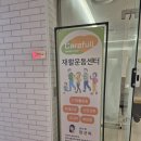 (주)케어풀 | 부산 케어풀 운동센터 디오사 설치 후기