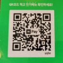 백세투어 이미지