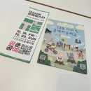 충청도 가볼만한곳 부여군 규암공예마을 123사비공예페스타 가을축제 꿀잼