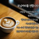 11월7일(목요일)출석부 이미지