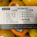 경수농수산