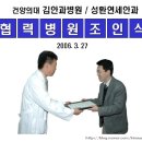 영동안과의원 이미지
