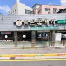 금관꽃돼지 이미지