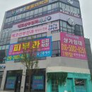 에코참약국 이미지