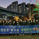 상문동주민센터 이미지