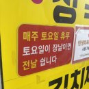 무극시장 | [충청북도 음성->단영여행#2]단양에 가면 청춘패러도 있고 카페산도 있고 단양시장도 있고 딜런펜션도 있다