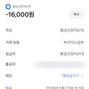 황금오징어순대 네이버블로그