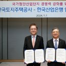 첨단산업3로 이미지