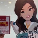민재원약국 이미지