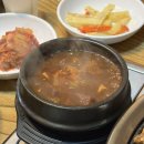 태흥서서갈비