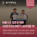 ㈜홈니즈 네이버블로그