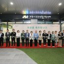 과천시건강생활지원센터 이미지