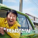 (유)광주택시 이미지