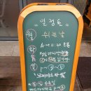 깜보살롱 이미지