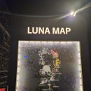 관광지/제주도 야간심야 나이트 디지털 관광지/제주도 불빛 디지털 테마마크 솔직 후기 : 루나폴 테마파크