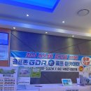 정이든스크린골프 이미지