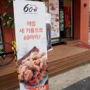 파리바게뜨 대구지산점
