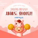 스마트해법영어수학보습학원 이미지