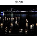 세븐일레븐 수영구청점