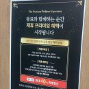 빌드업 GYM | 언주역헬스장 빌드업피트니스언주역점 다녀온 후기, 시설부터 PT까지 후기