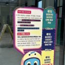 테디베어뮤지엄 | [여수] 여수 놀거리 추천! <유월드 루지 테마파크> 루지, 롤글라이더, 레이저아레나, 테디베어뮤지엄 후기