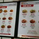 덕앤치킨 - 6877 | 덕앤치킨