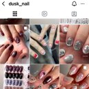 더스크네일