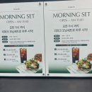 캘리스코리퍼크메리츠타워 | 강남 카공 추천 카페 리퍼크 :)