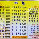 청정굴국밥 이미지