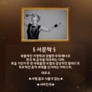 보령 송년콘서트 이미지