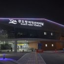 당일치기 제주 한라산[2020년 2월 8일(토)] 이미지