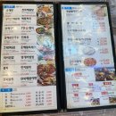 도희네 장어 | 부산 해운대 청사포 애견 동반 오션뷰 조개구이 맛집 | ‘도희네’ 솔직 방문 후기