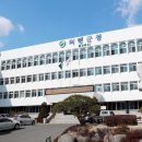 궁류보건지소 네이버블로그