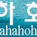 HAHAHOHO 이미지