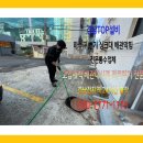 창원하수구싱크대변기막힘뚫어설비 이미지