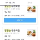 빵굽는푸른마을