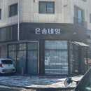 은솜네일