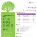 화서다산도서관 강의실 이미지