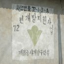 샘말경로당 이미지