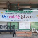 착한호두과자 티스토리